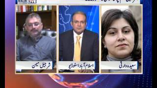 Nadeem Malik LiveSaeeda Warsi ka Isteefa 06 Aug 2014 [upl. by Neenad285]