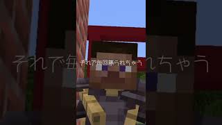 【意味怖】俺の兄ちゃん ＃意味怖 ＃マイクラ ＃マインクラフト [upl. by Jeunesse]