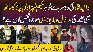 Dania Shah Husband Breaks The Silence About Viral Videos of Her Wife  Neo Digital [upl. by Elocan19]