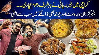 Batair Biryani Batair Fry Batair Bar B Q  Desi Khanay [upl. by Deanna281]