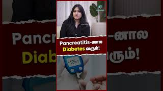 Pancreatitisனால Diabetes வரும்  Pancreatitis causes diabetes  DrPreethi Mrinalini [upl. by Enaht]