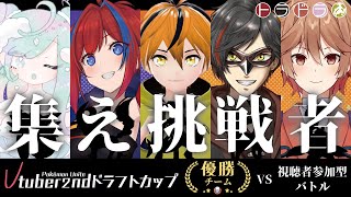 【ポケモンユナイト】参加型ユナイトカスタム！＠ひめるりシエル視点【トラドラ】 [upl. by Weksler]