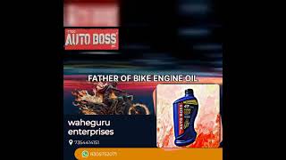 AutoBoss engine oil 4t  Available on IndiaMART [upl. by Kalasky]