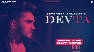 Devta Devender Ahlawat Official Song  Tarun Haritas  New Haryanvi Songs Haryanavi 2021 [upl. by Nessie]