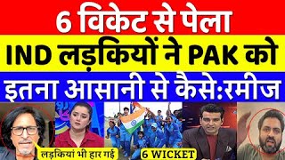 Ramiz Raja Shocked India Beat Pakistan by 6 Wickets in IND vs PAK T20 WC W [upl. by Ayhdnas]