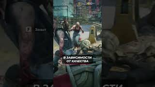 Фишки Dying Light 2  №4 dyinglight shorts bizaragi [upl. by Omura]