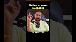 Dividend income का Calculation ☝️ ltpcalculator investingdaddy [upl. by Kattie22]