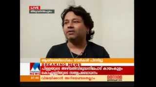 Singer Kailash Kher talks about his friendship with Mohanlal [upl. by Yleen]