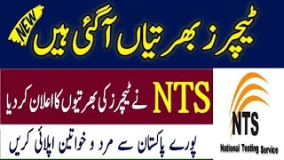 NTS Government Teaching jobs 2024  How to apply Govt teaching jobs in Punjab Govt Jobs in Pakistan [upl. by Hashim]