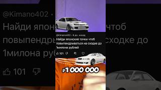 Марка брать надо  jdm тойота дрифт стенс стиль автоподбор автомобили топ обзор марк2 [upl. by Enyale644]