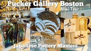 Pucker Gallery Boston Mini Tour  Japanese Pottery Masters  Woodfired Pottery [upl. by Oler]