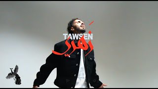 Tawsen  Zahri Prod YAM [upl. by Anelrahs344]