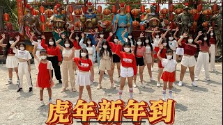 虎年新年到  Jestinna Kuan Mskuan amp Perry K  Dance Cover by DANZLING [upl. by Niles]