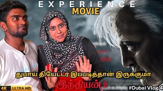 INDIAN 2 Movie Review  துபாய் திரையரங்கம் இப்படித்தான் இருக்குமா  Kamal Hassan  Shankar  Anirudh [upl. by Lapotin749]