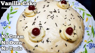 Eggless Vanilla CakeNo Oven No Cream No Baking Tool Easy Birthday CakeChinnus Food WorldRecipe 71 [upl. by Tnahsarp]