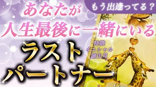 【運命×神回】あなたの人生最後の恋人はこの人です🥹💖鳥肌展開に最後まで目が離せない❣️ [upl. by Pul142]