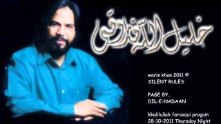 khalilullah farooqui progam PART 2wmv [upl. by Aynna]