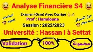 Analyse Financière S4  Examen Rattra QCM Avec Corrigé  Prof  Hamdoune 😀  Session  20222023 [upl. by Neelrihs987]