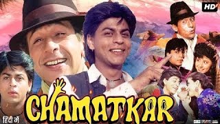 Chamatkar 1992  Shahrukh Khan Urmila Matondkar Naseeruddin Shah  Facts and Review [upl. by Olvan]