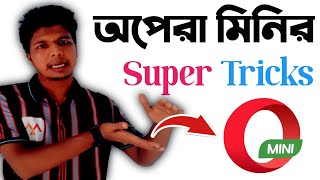 Opera Mini Super Tricks 2022  Fix opera Problem  Opera mini 2022 [upl. by Eitirahc]