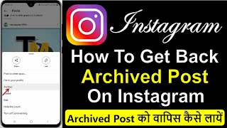 How To Archive and Unarchive Instagram Posts  How to Get Back Archived Post On Instagram [upl. by Kussell]