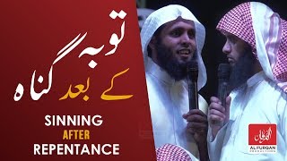 Sinning After Repentance  Sheikh Mansour Al Salimi amp Nayef Al Sahafi [upl. by Anwahsiek858]