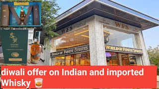 Offers on Imported and Indian Scotch during diwali festiwal 💥💥💥🥃🙅 new offer unlocked [upl. by Shaper822]