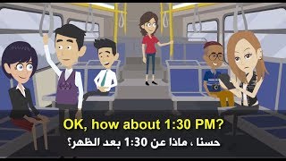 بالصوت والصورة أهم 100 محادثة فى اللغة الإنجليزية 1 [upl. by Nnep]