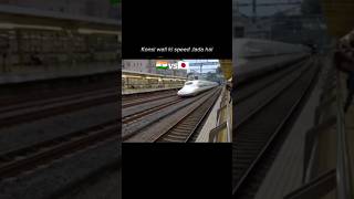 💪Train competition 🔥 India 🇮🇳 vs Japan 🇯🇵  train shorts reels shortvideo viral [upl. by Hamirak]