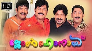 Malayalam Movie Johnhonai  Malayalam movie 2014  Ft Mukesh  siddiqe [upl. by Airamasor535]