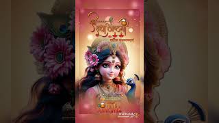 Radha ashtami specialJay banke Bihari LalRadha Ranishortfeed viralvideo radheshyam [upl. by Rebme]