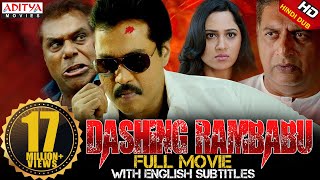 Dashing Rambabu Ungarala Rambabu New Hindi Dubbed Full Movie  Sunil Miya  Aditya Movies [upl. by Ennobe]