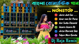 Bangla Romantic Love story Song Dj Rj Remix 🥀 Bangla Romantic mix🥀dj Susovan Remix🥀djsmremix02 [upl. by Alludba]