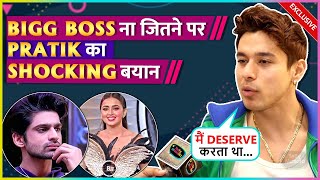 Pratik Sehajpals SHOCKING Statement On Tejasswi Winning Bigg Boss Trophy Says Mai Deserving [upl. by Adneram]