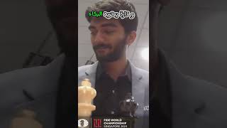 quot اللحظات الأولى ل عصر بطل عالم جديد بطولة العالم للشطرنج دينغ ضد غوكيش quot الشطرنج chess شطرنج [upl. by Swinton]