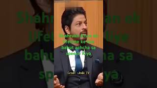 Shahrukh khan ne speech life ke liye8 October 2024 [upl. by Aittam135]