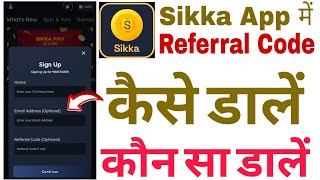 Sikka app referral code  Sikka app ka refer code  Sikka app me referral code kaise dale [upl. by Isied]