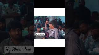 Gemar khakhdi  new reel  New Video  Hg Bhapadiya [upl. by Draned]