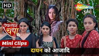 Shamshaan Champa  मचा दायन को आजादि  Mini Episode 27  शमशान चंपा monalisa shemarooumang [upl. by Nojed]