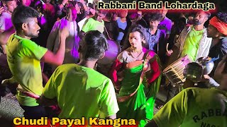 Chudi Payal Kangana  New Nagpuri Song 2014  Rabbani Band Nagada Group Lohardaga  7489515350 [upl. by Jourdan]