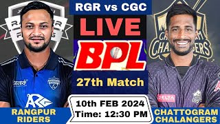 Live RGR vs CGC BPL Live  Rangpur Riders vs Chattogram Challengers Live 27th T20 Match BPL 2024 [upl. by Liag43]