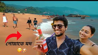 Christmas মদ খেয়ে নৌকা চালালাম 🥴 Cola Beach in New Year 🔥 Goa vlog 🍺 [upl. by Heimlich444]