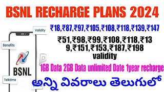 Bnsl recharge tariff Plans Telugu  Bsnl Recharge Plan 2024 Telugu  Bsnl best recharge plan telugu [upl. by Malinde]