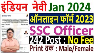 Navy SSC Officer Online Form 2023 Kaise Bhare ¦¦ How to Fill Navy SSC Officer Jan 2024 Online Form [upl. by Lerner738]