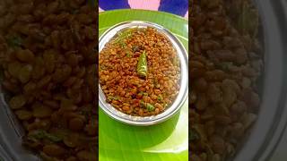 Hurali Kalu PalyaUrali Kalu or Horde Gram Recipe healthyrecipe simplecookingtastinginfinity [upl. by Aelahs]