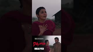 Rathnam  Sneak Peek  Vishal  Priya Bhavani Shankar  Hari  Devi Sri Prasad Shorts [upl. by Ominoreg]