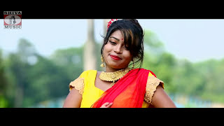 Purulia Bangla Song  Clip Lage Khule Jaabe  Shiva Music Amar Bangla [upl. by Aicenat803]