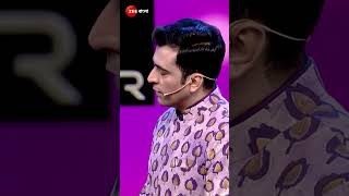 saregamapa2024 saregamapabangla saregamapa zeebangla ytshortsindia shortsviral [upl. by Lipkin]