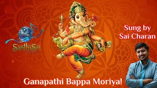 Ganapathi Bappa Moriya 2022 Ganesha Chathurdhi Song in Telugu [upl. by Peatroy]