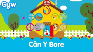 Cân y Bore  Bore da  Welsh kids good morning wake up song S4C [upl. by Tim]